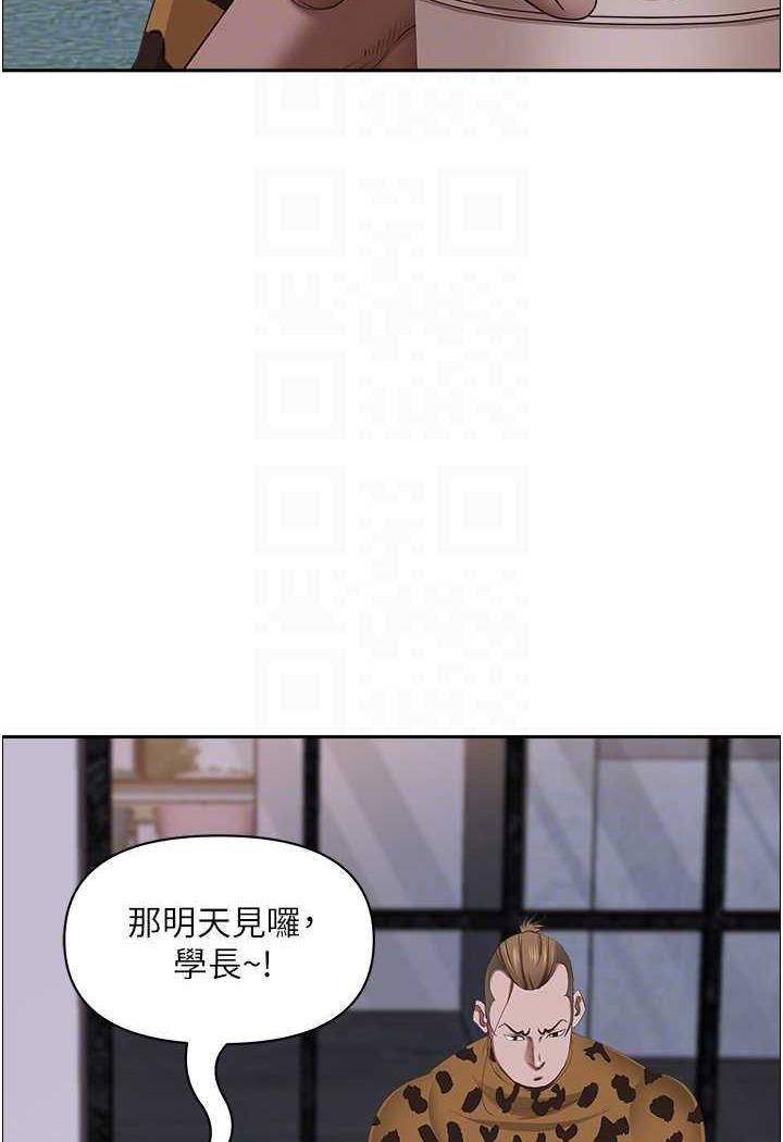 [韩国漫画] 霸占人妻 - 韩国漫画 剧情,熟女人妻,巨乳大奶#[114P]-51