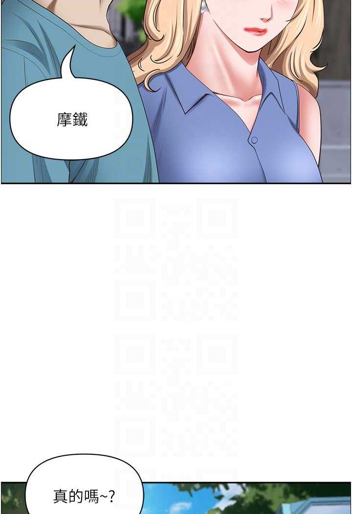 [韩国漫画] 霸占人妻 - 韩国漫画 剧情,熟女人妻,巨乳大奶#[114P]-55