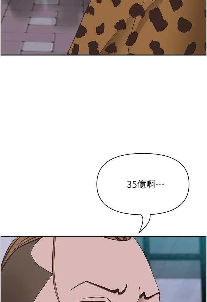 [韩国漫画] 霸占人妻 - 韩国漫画 剧情,熟女人妻,巨乳大奶#[114P]-57