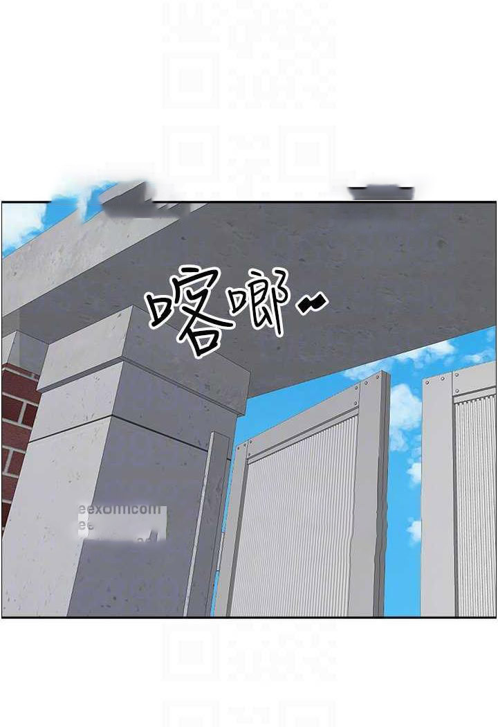 [韩国漫画] 霸占人妻 - 韩国漫画 剧情,熟女人妻,巨乳大奶#[114P]-64