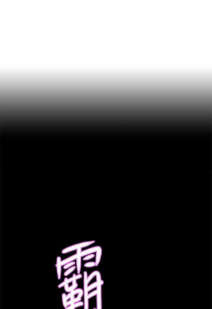 [韩国漫画] 霸占人妻 - 韩国漫画 剧情,熟女人妻,巨乳大奶#[114P]-7