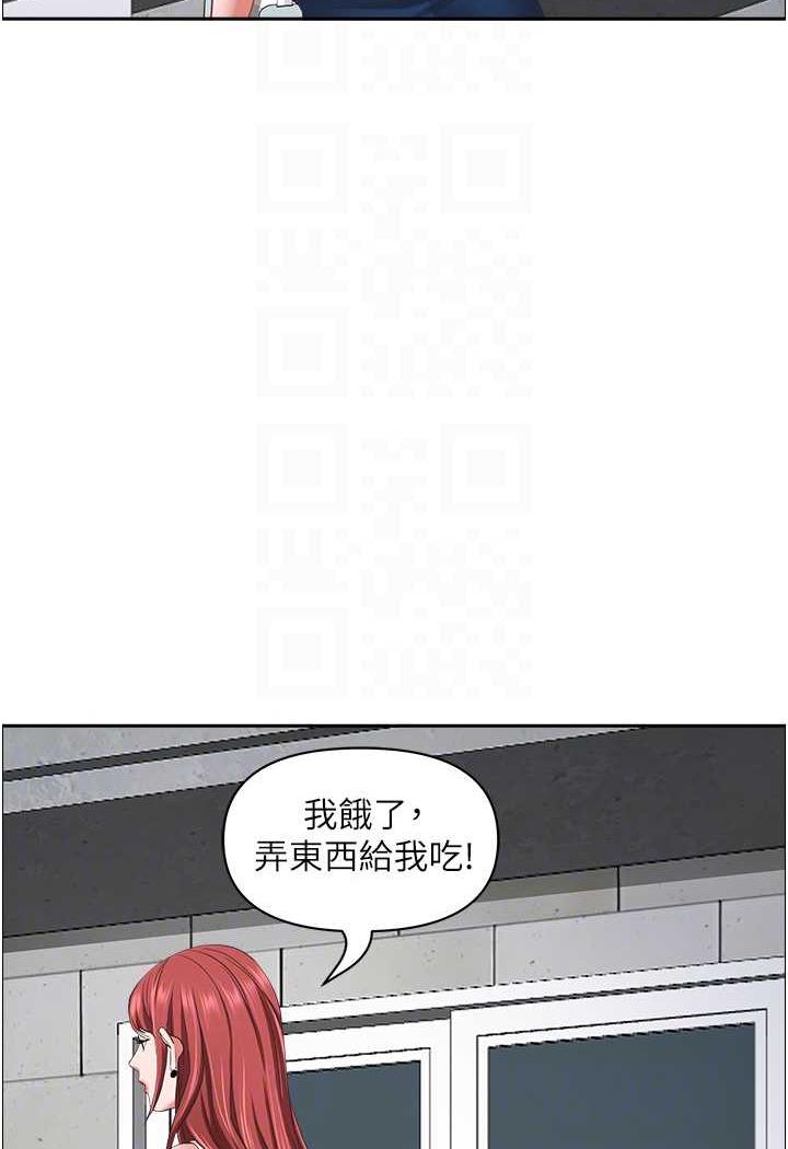 [韩国漫画] 霸占人妻 - 韩国漫画 剧情,熟女人妻,巨乳大奶#[114P]-70