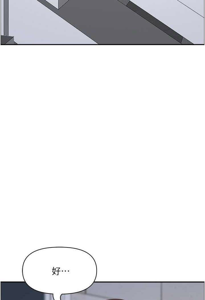 [韩国漫画] 霸占人妻 - 韩国漫画 剧情,熟女人妻,巨乳大奶#[114P]-72