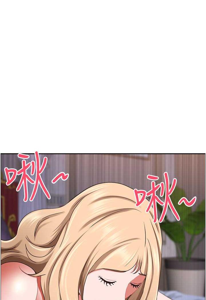 [韩国漫画] 霸占人妻 - 韩国漫画 剧情,熟女人妻,巨乳大奶#[114P]-76