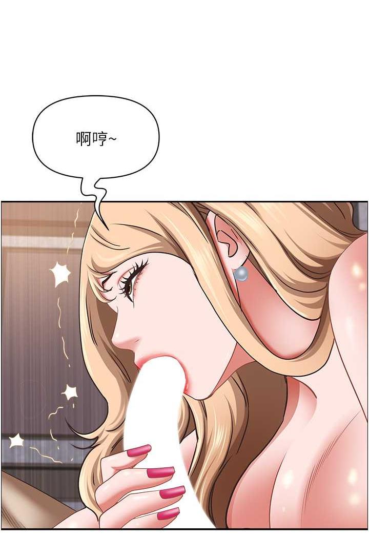 [韩国漫画] 霸占人妻 - 韩国漫画 剧情,熟女人妻,巨乳大奶#[114P]-88