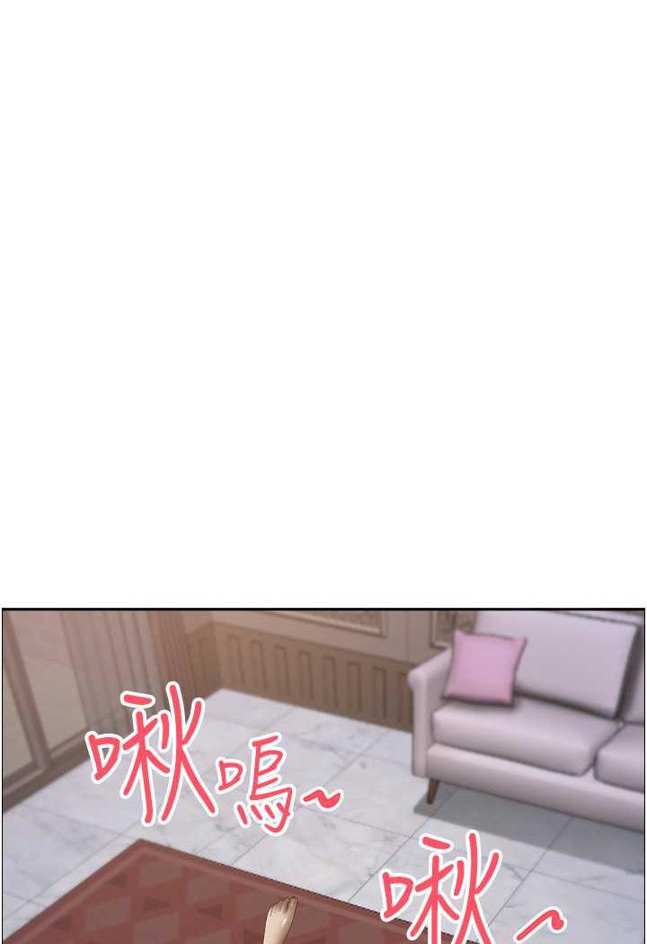[韩国漫画] 霸占人妻 - 韩国漫画 剧情,熟女人妻,巨乳大奶#[114P]-89
