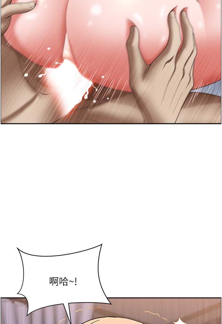 [韩国漫画] 霸占人妻 - 韩国漫画 剧情,熟女人妻,巨乳大奶#[114P]-93