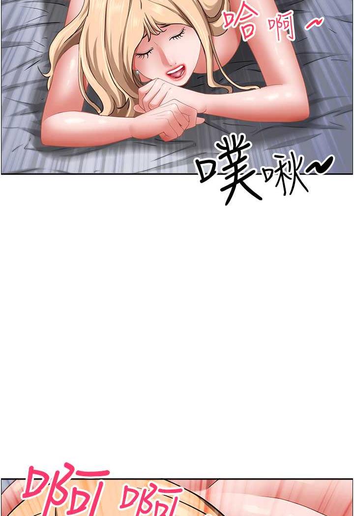 [韩国漫画] 霸占人妻 - 韩国漫画 剧情,熟女人妻,巨乳大奶#[114P]-98