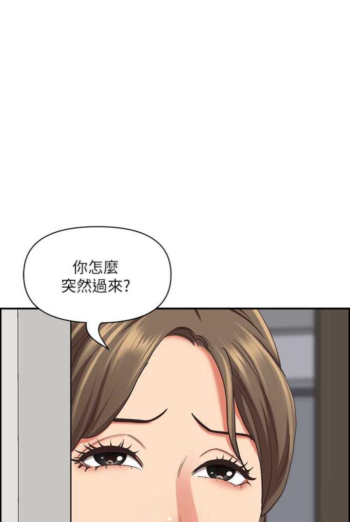 [韩国漫画] 霸占人妻 - 韩国漫画 剧情,熟女人妻,巨乳大奶#[114P]-1
