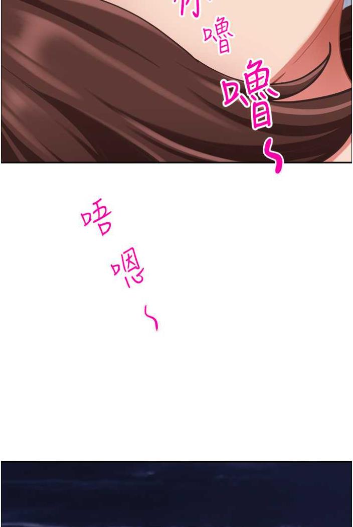 [韩国漫画] 霸占人妻 - 韩国漫画 剧情,熟女人妻,巨乳大奶#[114P]-101