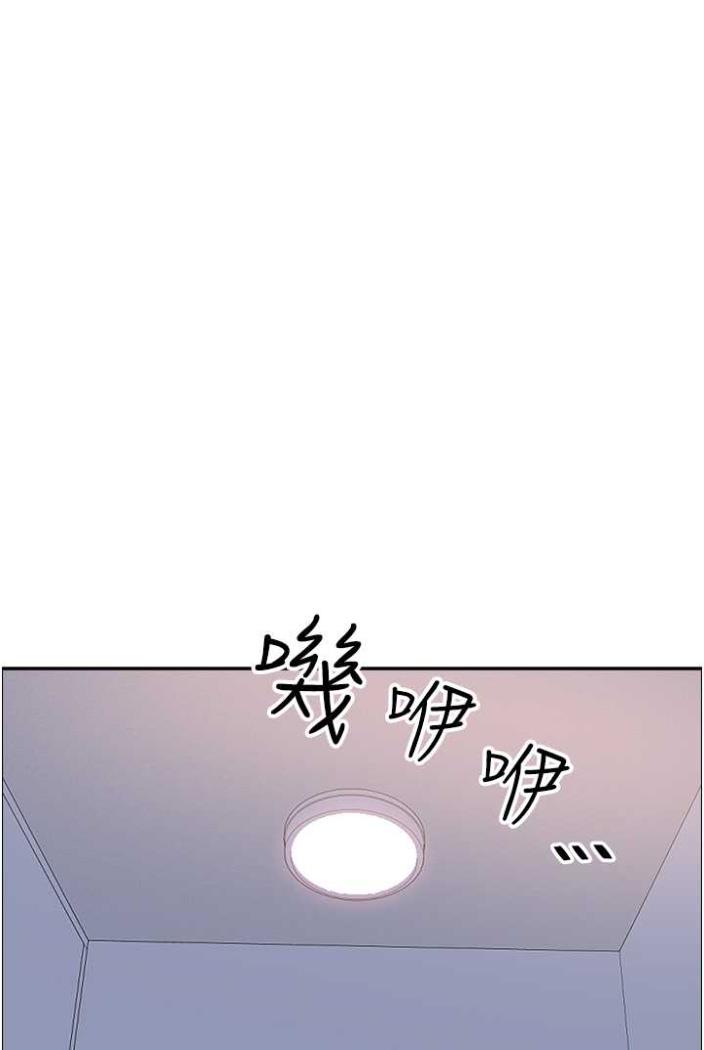[韩国漫画] 霸占人妻 - 韩国漫画 剧情,熟女人妻,巨乳大奶#[114P]-103