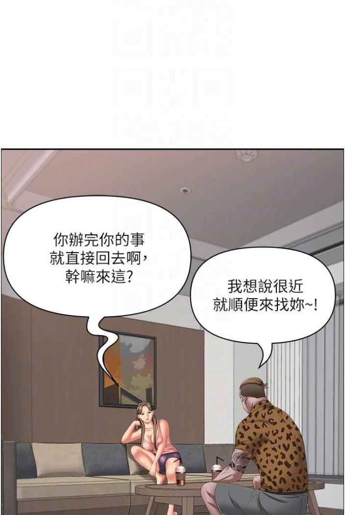 [韩国漫画] 霸占人妻 - 韩国漫画 剧情,熟女人妻,巨乳大奶#[114P]-12