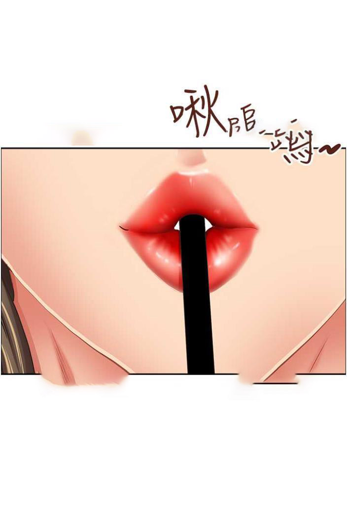[韩国漫画] 霸占人妻 - 韩国漫画 剧情,熟女人妻,巨乳大奶#[114P]-18