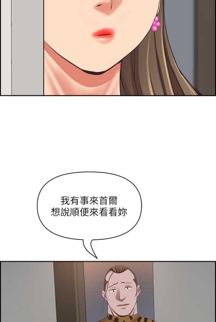 [韩国漫画] 霸占人妻 - 韩国漫画 剧情,熟女人妻,巨乳大奶#[114P]-2