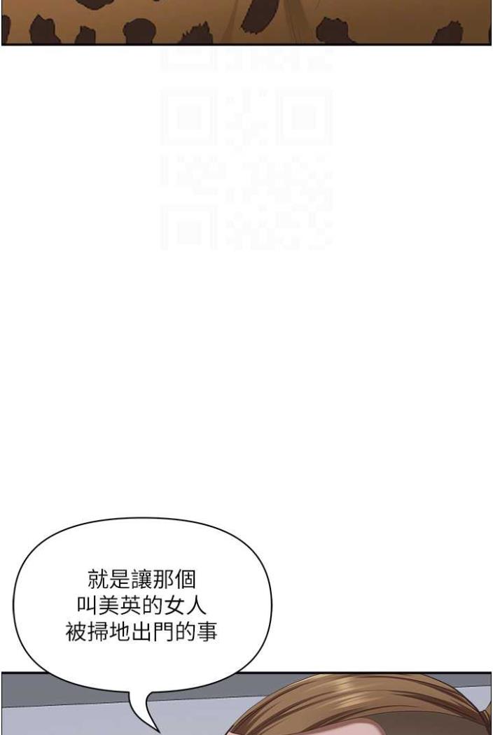 [韩国漫画] 霸占人妻 - 韩国漫画 剧情,熟女人妻,巨乳大奶#[114P]-22