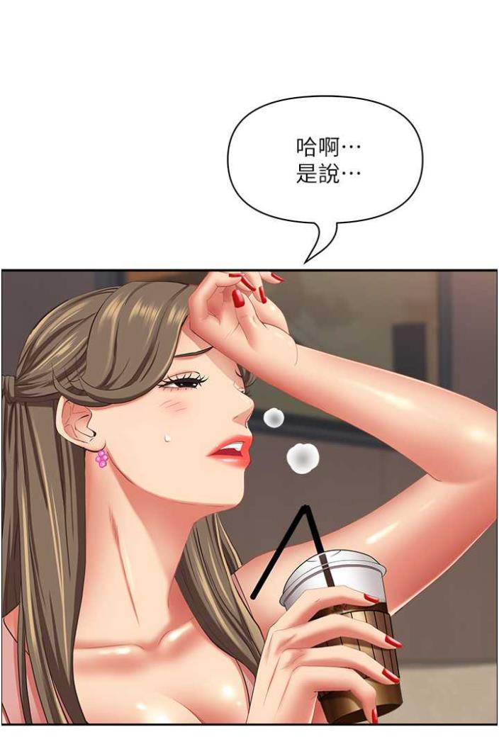 [韩国漫画] 霸占人妻 - 韩国漫画 剧情,熟女人妻,巨乳大奶#[114P]-32