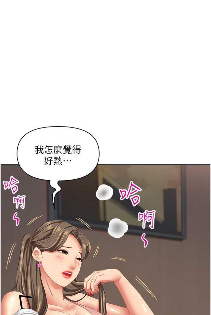 [韩国漫画] 霸占人妻 - 韩国漫画 剧情,熟女人妻,巨乳大奶#[114P]-33