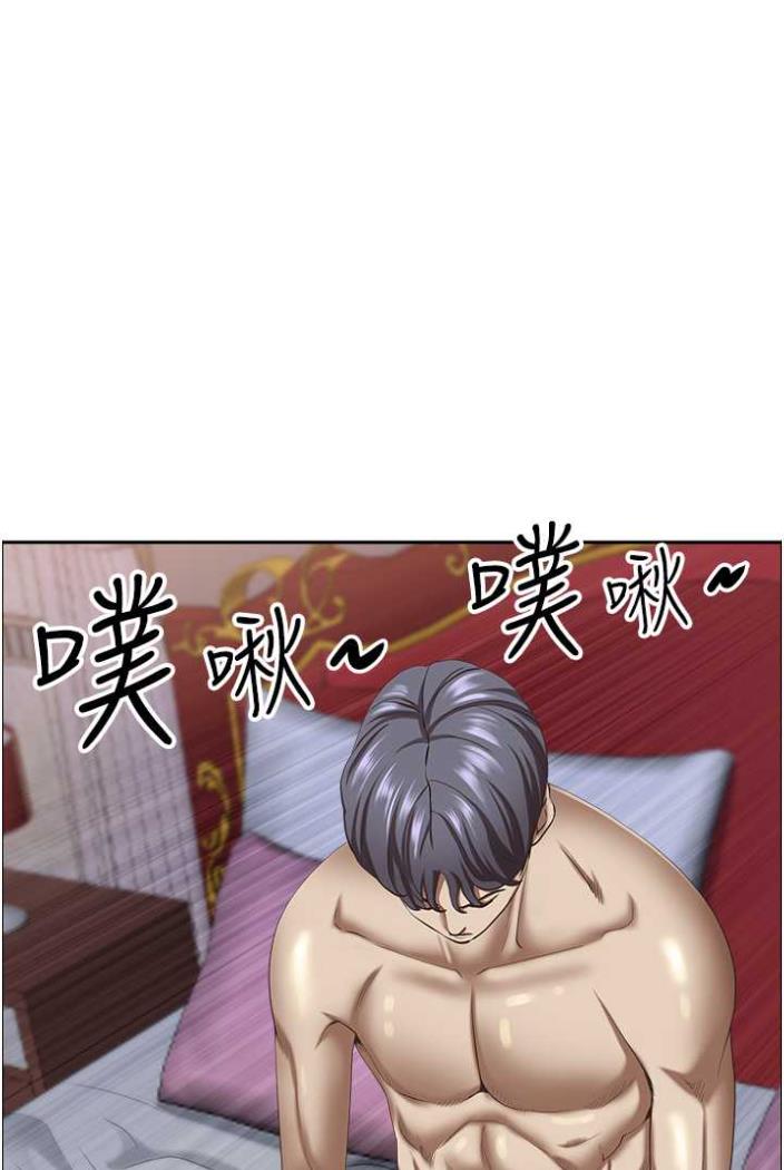 [韩国漫画] 霸占人妻 - 韩国漫画 剧情,熟女人妻,巨乳大奶#[114P]-38