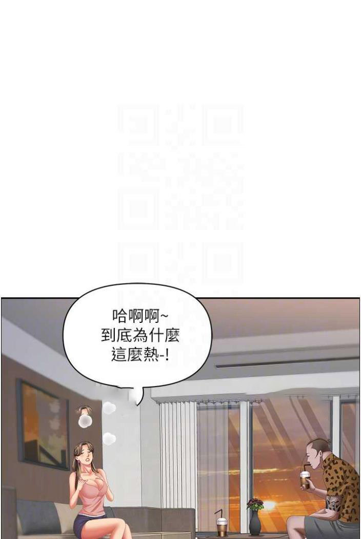 [韩国漫画] 霸占人妻 - 韩国漫画 剧情,熟女人妻,巨乳大奶#[114P]-54