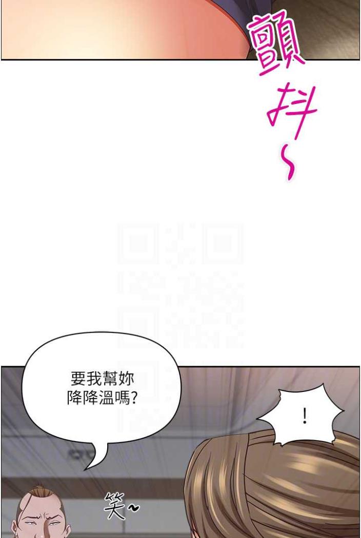[韩国漫画] 霸占人妻 - 韩国漫画 剧情,熟女人妻,巨乳大奶#[114P]-58