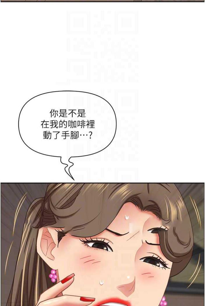 [韩国漫画] 霸占人妻 - 韩国漫画 剧情,熟女人妻,巨乳大奶#[114P]-63