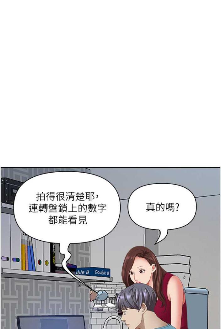 [韩国漫画] 霸占人妻 - 韩国漫画 剧情,熟女人妻,巨乳大奶#[114P]-74