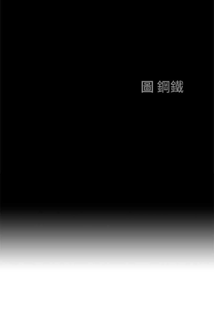 [韩国漫画] 霸占人妻 - 韩国漫画 剧情,熟女人妻,巨乳大奶#[114P]-8