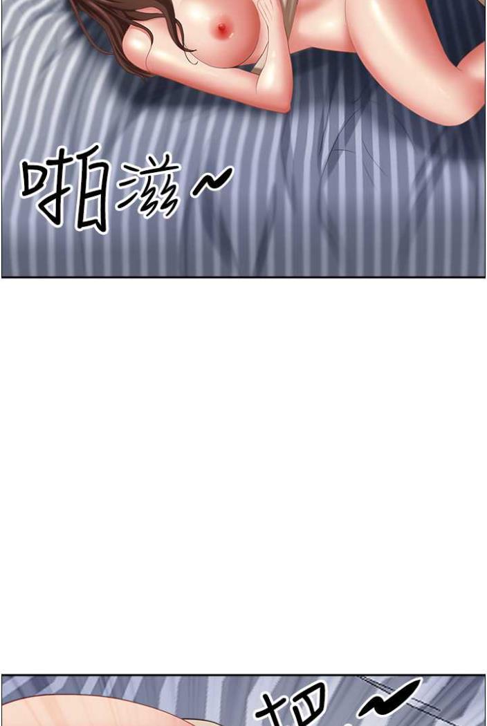 [韩国漫画] 霸占人妻 - 韩国漫画 剧情,熟女人妻,巨乳大奶#[114P]-88