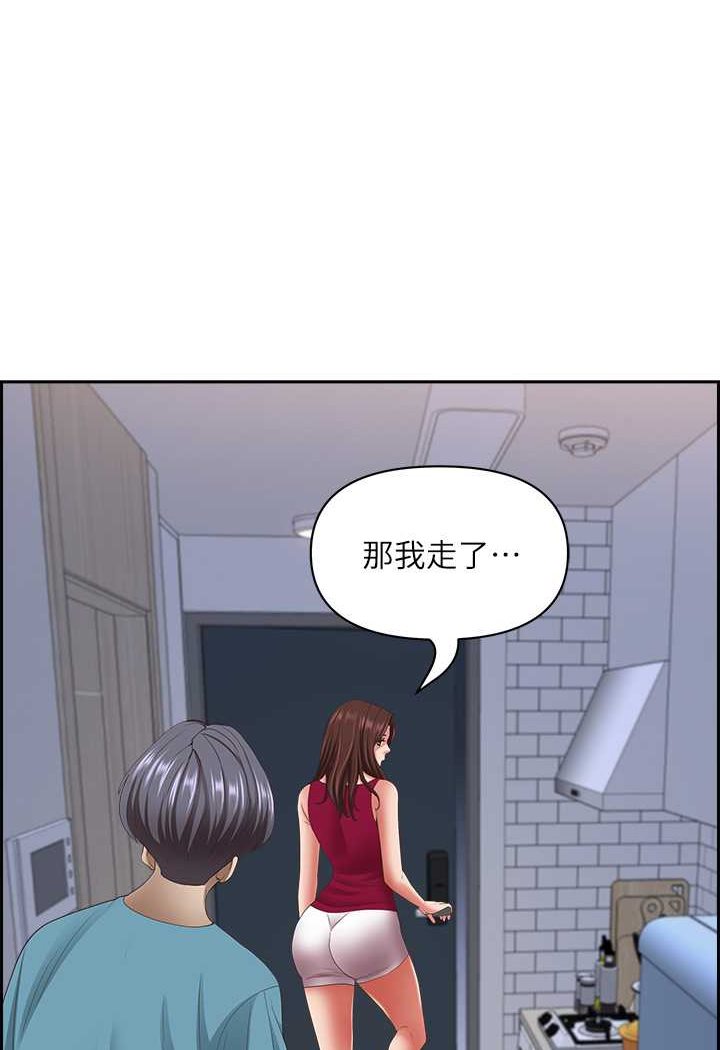[韩国漫画] 霸占人妻 - 韩国漫画 剧情,熟女人妻,巨乳大奶#[114P]-1