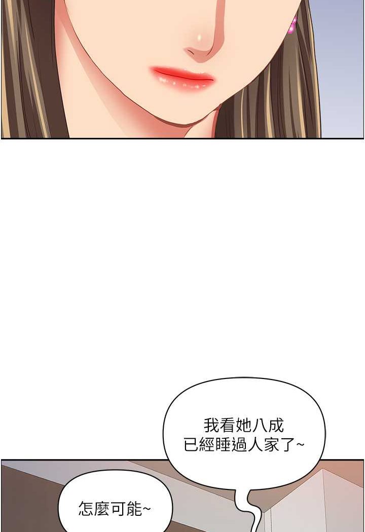 [韩国漫画] 霸占人妻 - 韩国漫画 剧情,熟女人妻,巨乳大奶#[114P]-103