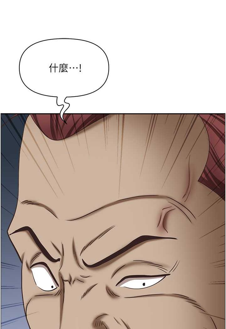 [韩国漫画] 霸占人妻 - 韩国漫画 剧情,熟女人妻,巨乳大奶#[114P]-113