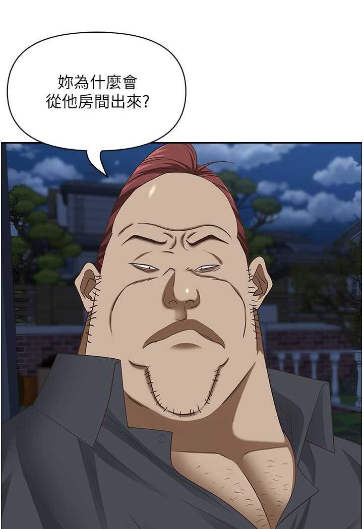 [韩国漫画] 霸占人妻 - 韩国漫画 剧情,熟女人妻,巨乳大奶#[114P]-15