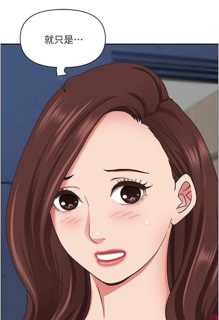[韩国漫画] 霸占人妻 - 韩国漫画 剧情,熟女人妻,巨乳大奶#[114P]-18