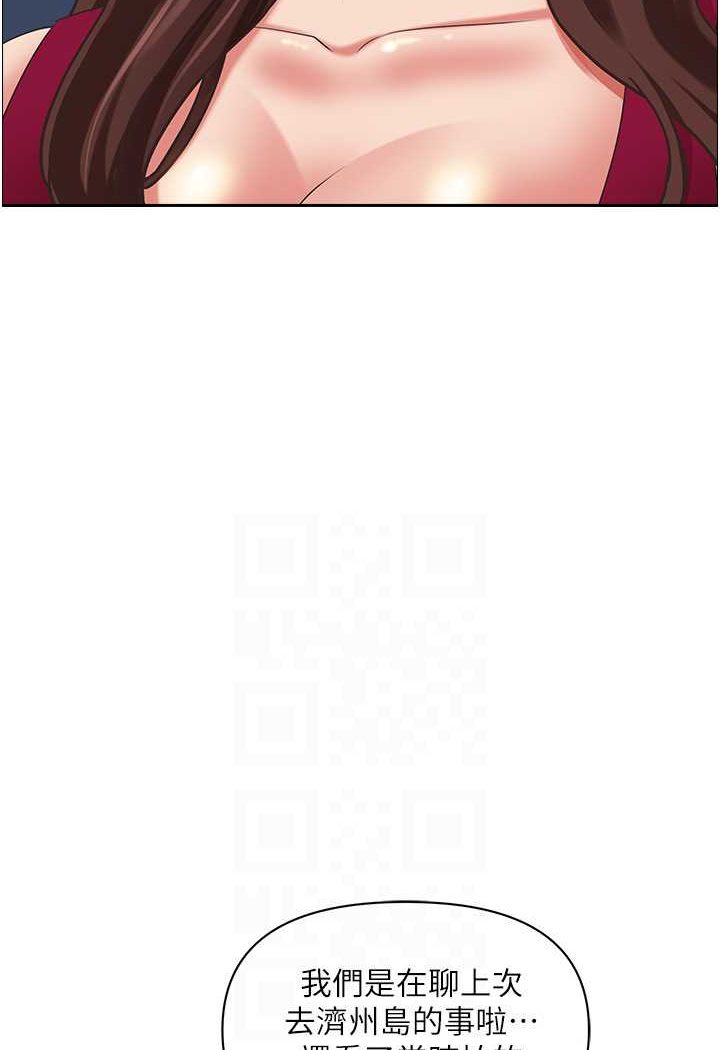 [韩国漫画] 霸占人妻 - 韩国漫画 剧情,熟女人妻,巨乳大奶#[114P]-19