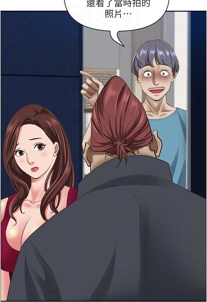 [韩国漫画] 霸占人妻 - 韩国漫画 剧情,熟女人妻,巨乳大奶#[114P]-20