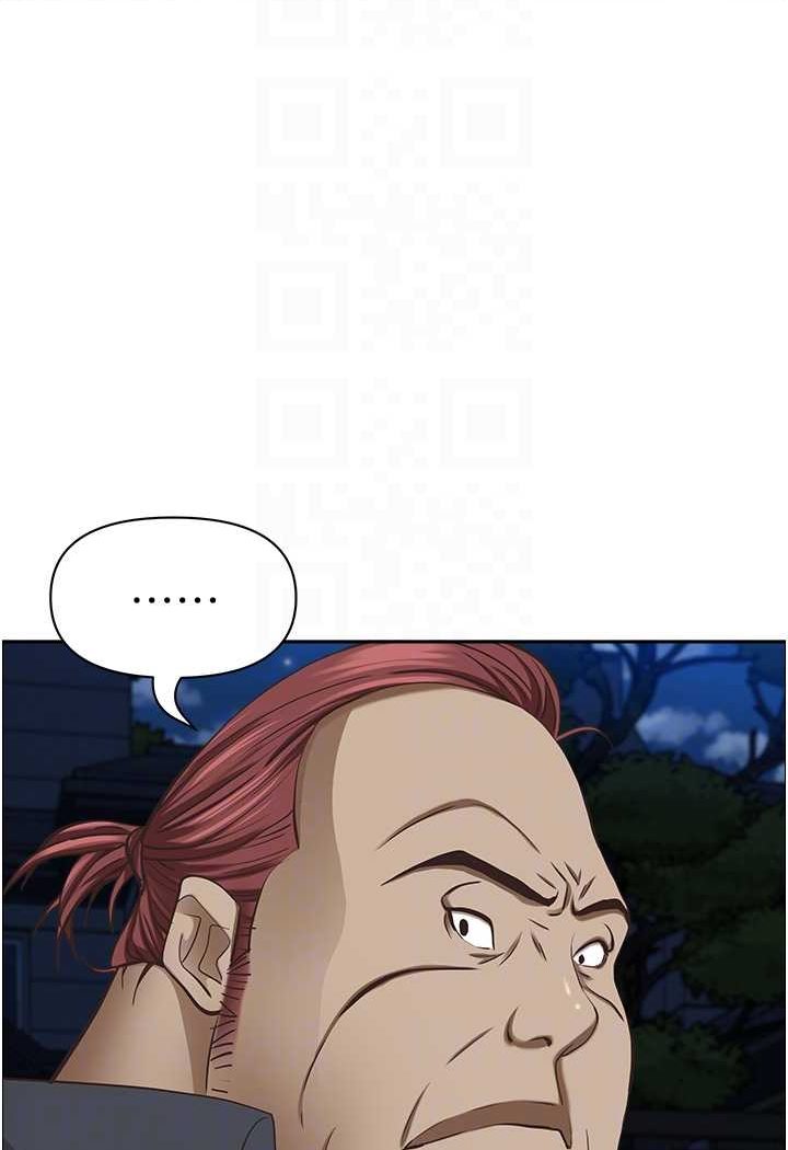 [韩国漫画] 霸占人妻 - 韩国漫画 剧情,熟女人妻,巨乳大奶#[114P]-21
