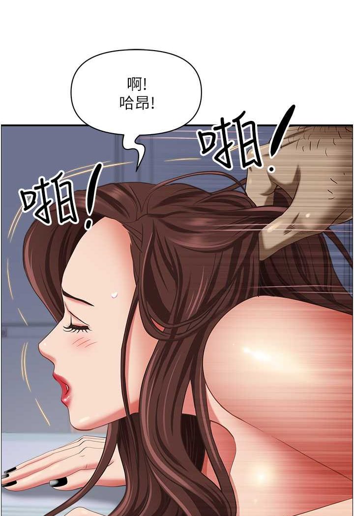 [韩国漫画] 霸占人妻 - 韩国漫画 剧情,熟女人妻,巨乳大奶#[114P]-24