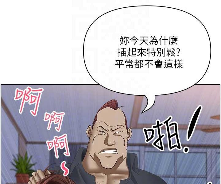 [韩国漫画] 霸占人妻 - 韩国漫画 剧情,熟女人妻,巨乳大奶#[114P]-29