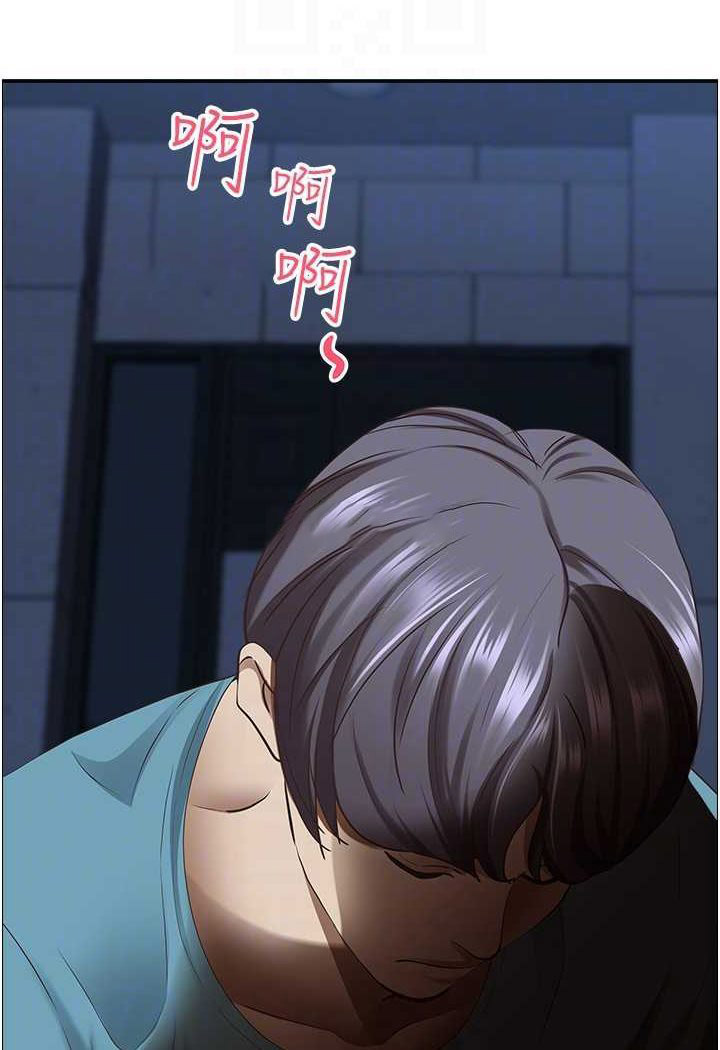 [韩国漫画] 霸占人妻 - 韩国漫画 剧情,熟女人妻,巨乳大奶#[114P]-36