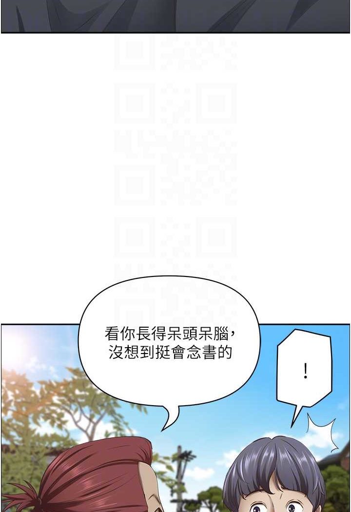 [韩国漫画] 霸占人妻 - 韩国漫画 剧情,熟女人妻,巨乳大奶#[114P]-50