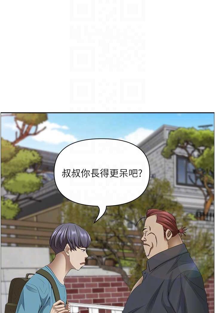 [韩国漫画] 霸占人妻 - 韩国漫画 剧情,熟女人妻,巨乳大奶#[114P]-53
