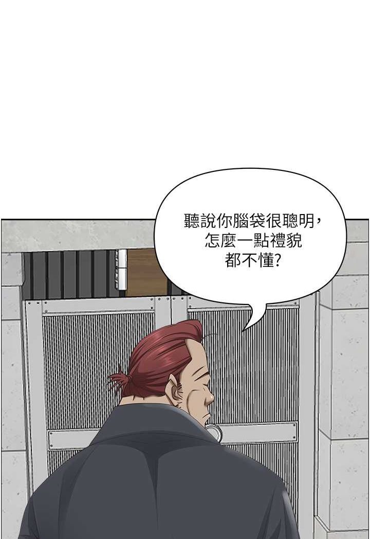 [韩国漫画] 霸占人妻 - 韩国漫画 剧情,熟女人妻,巨乳大奶#[114P]-60