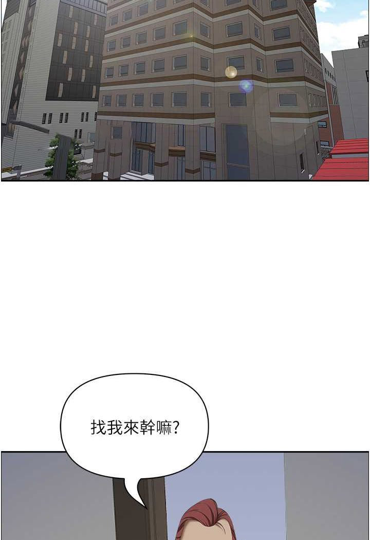[韩国漫画] 霸占人妻 - 韩国漫画 剧情,熟女人妻,巨乳大奶#[114P]-81