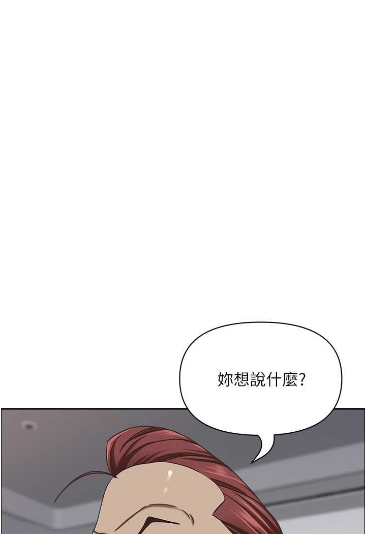 [韩国漫画] 霸占人妻 - 韩国漫画 剧情,熟女人妻,巨乳大奶#[114P]-93