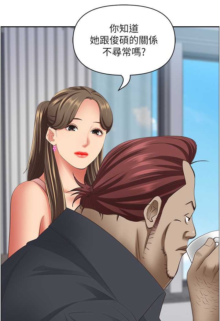 [韩国漫画] 霸占人妻 - 韩国漫画 剧情,熟女人妻,巨乳大奶#[114P]-98