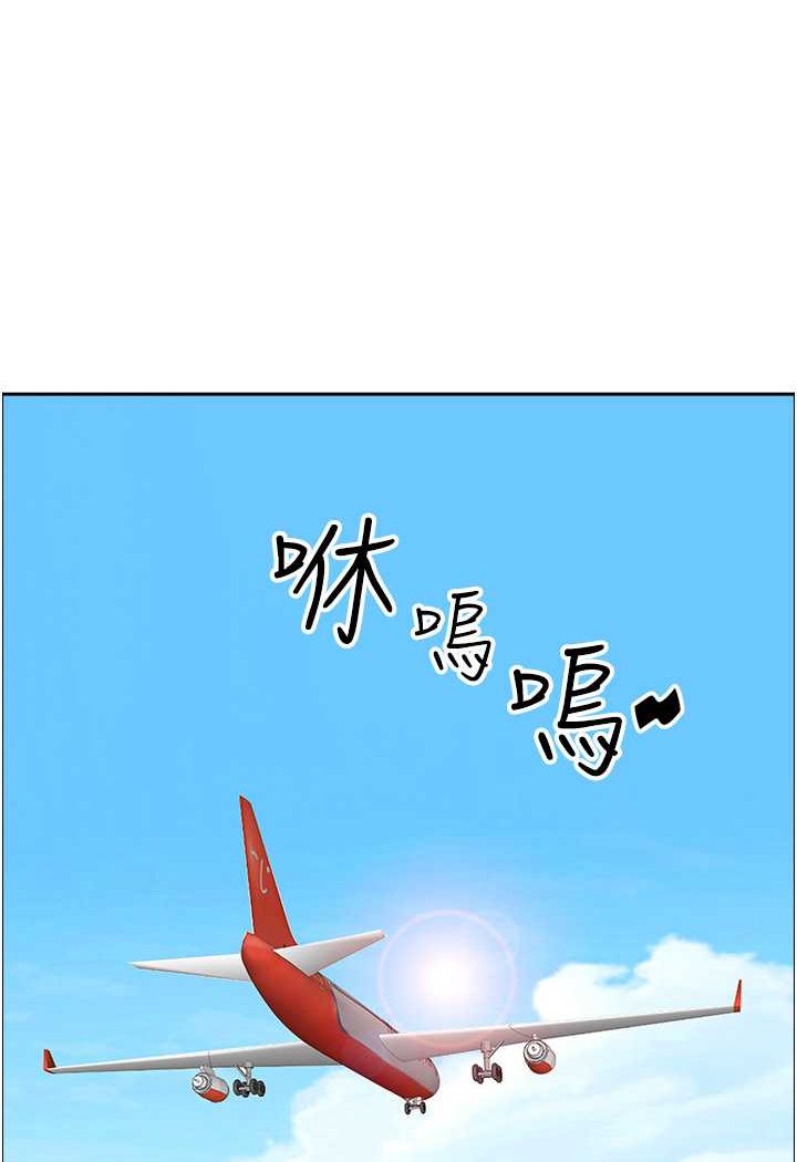 [韩国漫画] 霸占人妻 - 韩国漫画 剧情,熟女人妻,巨乳大奶#[119P]-102