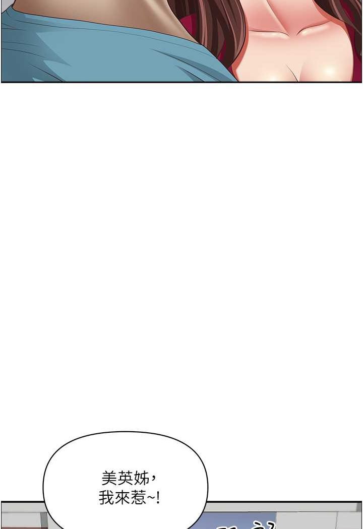 [韩国漫画] 霸占人妻 - 韩国漫画 剧情,熟女人妻,巨乳大奶#[119P]-107