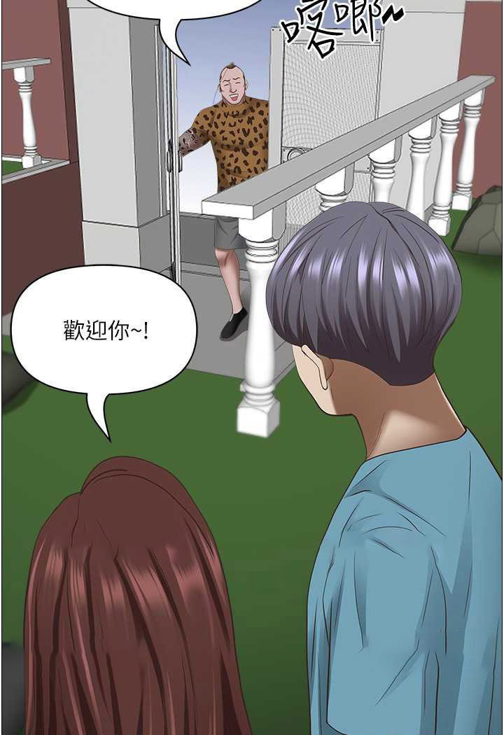 [韩国漫画] 霸占人妻 - 韩国漫画 剧情,熟女人妻,巨乳大奶#[119P]-108