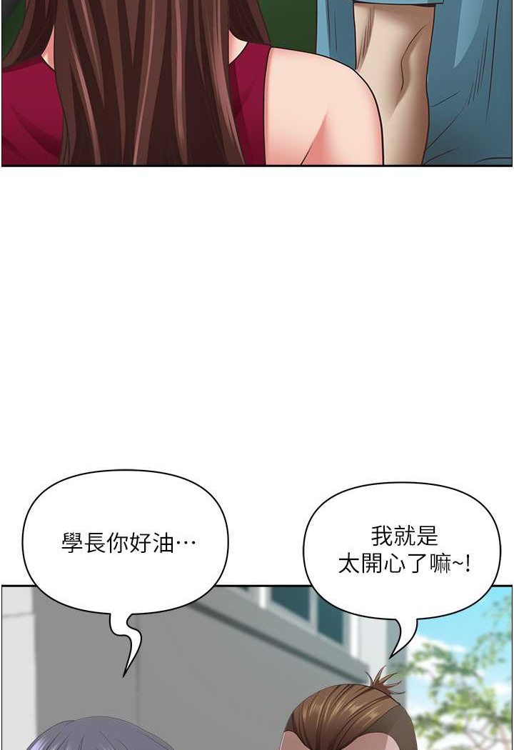 [韩国漫画] 霸占人妻 - 韩国漫画 剧情,熟女人妻,巨乳大奶#[119P]-109