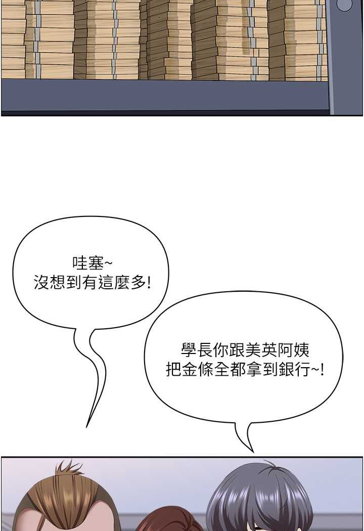 [韩国漫画] 霸占人妻 - 韩国漫画 剧情,熟女人妻,巨乳大奶#[119P]-112